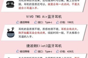 蓝牙耳机伸缩版的特点及使用方法？