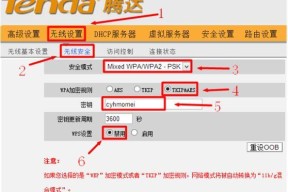 如何找回忘记的路由器密码（通过以下方法）
