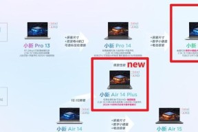 联想小新软件储存位置怎么改？更改方法是什么？