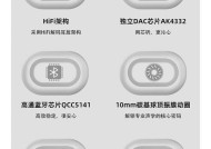 无线八耳耳机如何与蓝牙耳机连接？