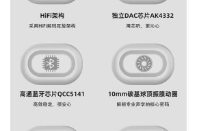 无线八耳耳机如何与蓝牙耳机连接？