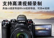 索尼相机卡片保护关闭后有什么影响？