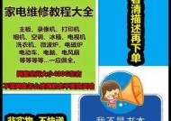 计算机和打印机连接方法（实现高效打印的关键步骤与技巧）