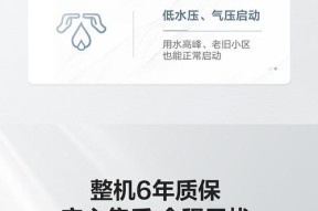挂壁式智能热水器如何清洗？清洗步骤和注意事项是什么？