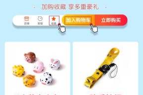 衣服夹迷你相机如何配合手机使用？
