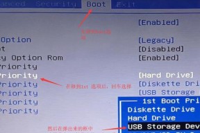 投影仪硬盘安装方法是什么？如何连接电影硬盘？