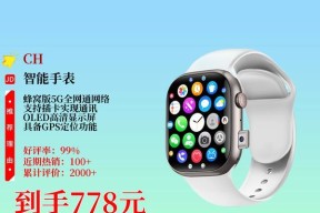 智能手表插卡步骤？