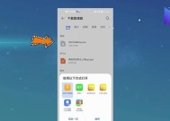 如何在安卓手机上打开DWG文件（一步步教你在安卓手机上查看和编辑DWG文件）