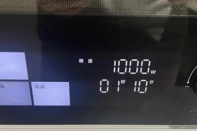 宜普盾破壁机故障解决方法（探索宜普盾破壁机故障原因与解决办法）