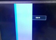 乐华空调P3故障分析与解决方法（深入探究乐华空调P3故障原因及解决方案）