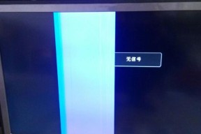 乐华空调P3故障分析与解决方法（深入探究乐华空调P3故障原因及解决方案）