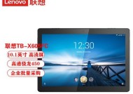 联想tb30的性能表现如何？性能方面有哪些特点和优势？
