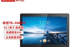 联想tb30的性能表现如何？性能方面有哪些特点和优势？