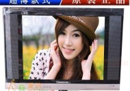 液晶电视机屏幕代换方法详解（通过掌握正确的操作步骤）