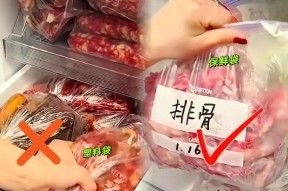 冰箱封条老化了怎么更换？维修步骤和注意事项是什么？