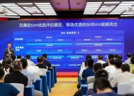 让集成更安心，让连接更高效：鸿蒙生态伙伴 SDK 优选库双端赋能