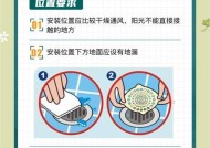 装热水器后热水变小的解决方法（如何解决装热水器后热水减少的问题）