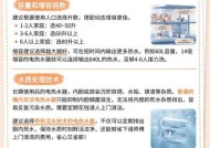 热水器u型万能型是什么？它与传统热水器有何不同？