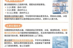 热水器u型万能型是什么？它与传统热水器有何不同？