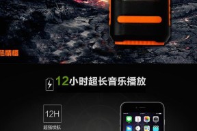 移动电源蓝牙音箱电源线的连接方法是什么？