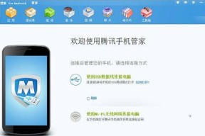 如何更改计算机用户名（操作步骤和注意事项）