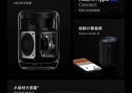 小米音响效果调节在哪里打开？音响效果调节的具体步骤是什么？