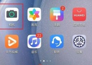 华为mate40如何关闭滑动解锁彩页？操作步骤是什么？