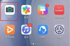 华为mate40如何关闭滑动解锁彩页？操作步骤是什么？
