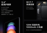 小米6spro平板如何切换到电脑模式？