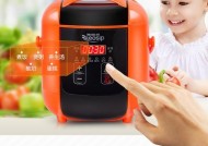 雅乐思电磁电饭煲故障代码是什么意思？如何解决常见问题？