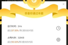华为电脑怎么加自带内存？加内存的步骤和效果如何？