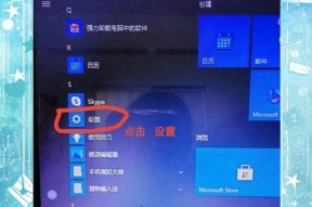 电脑开机密码设置步骤是什么？