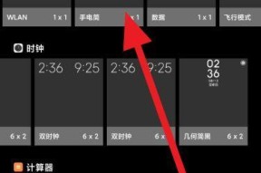 小米手机手电筒的使用技巧与开启方法（小米手机手电筒功能的强大之处及常见问题解决）