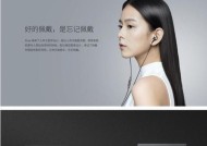 魅族耳机单击暂停功能如何关闭？