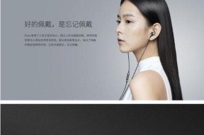 魅族耳机单击暂停功能如何关闭？