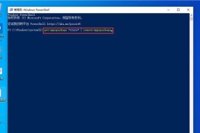解决Win10找不到管理员身份运行的问题（如何找回Win10中的管理员身份运行权限）