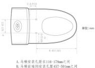 智能马桶盖怎么安装？安装步骤和注意事项是什么？
