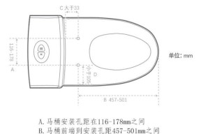 智能马桶盖怎么安装？安装步骤和注意事项是什么？
