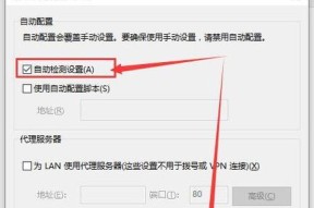 使用CMD重置网络配置以解决网络问题（利用CMD命令重新设置网络配置）