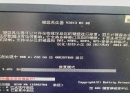 机械硬盘运输损坏如何修复？有哪些常见方法？