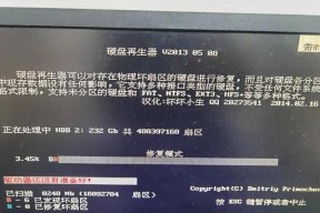 机械硬盘运输损坏如何修复？有哪些常见方法？