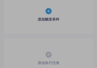 绿米网关黄灯一直亮是为什么？如何解决？