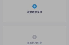 绿米网关黄灯一直亮是为什么？如何解决？