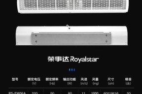 以风幕机吹的热风究竟是怎么回事（探索风幕机的工作原理及应用领域）