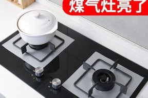 燃气灶贴纸怎么清洗？有效去除污渍的步骤是什么？