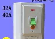 空调漏电的原因及预防措施（揭秘空调漏电的危害与解决方案）