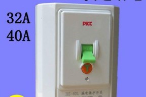 空调漏电的原因及预防措施（揭秘空调漏电的危害与解决方案）