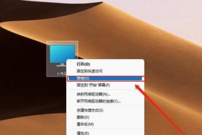 笔记本散热器噪音大怎么解决？