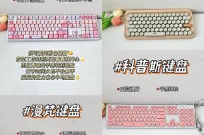 键盘上的作用功能图标代表什么？如何识别和使用这些图标？