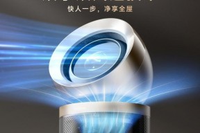追觅空净将携五大旗舰产品和五大首创技术远征柏林IFA，全球技术格局生变